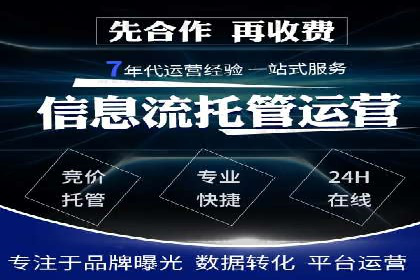 百度推广开户后如何提升广告效果？——以某企业为例